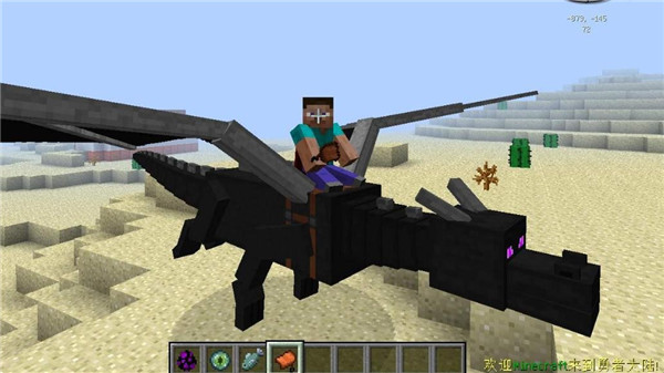 我的世界1.20基岩版