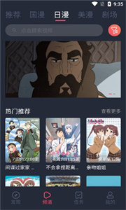 CliCli动漫网截图1