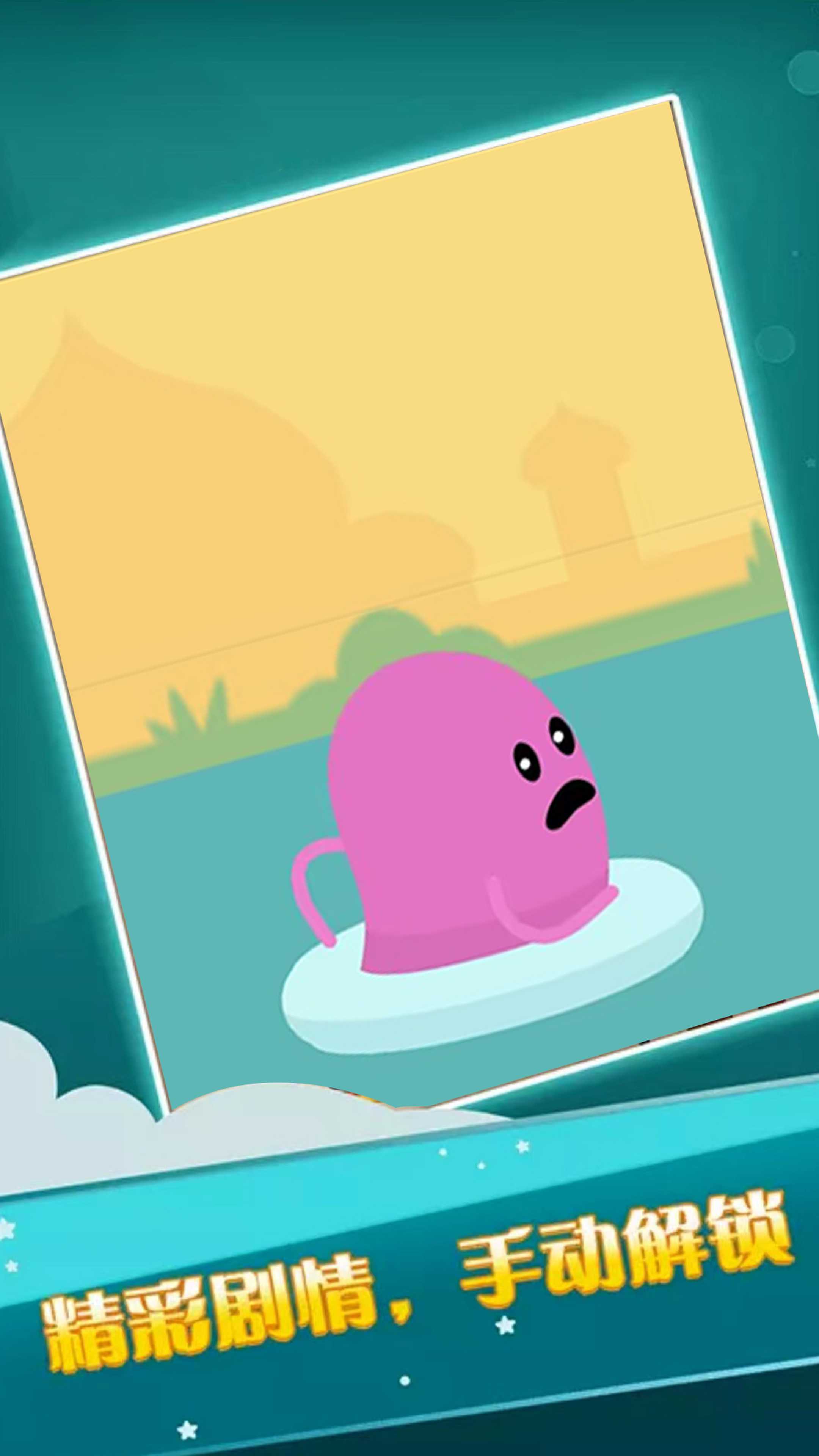 我的脑洞惊人截图2