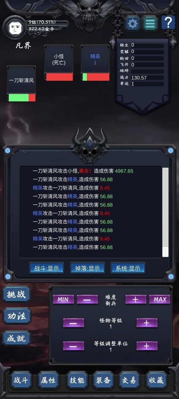 狗子放置截图2