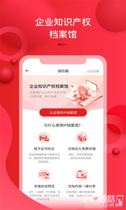 黑马科创云
