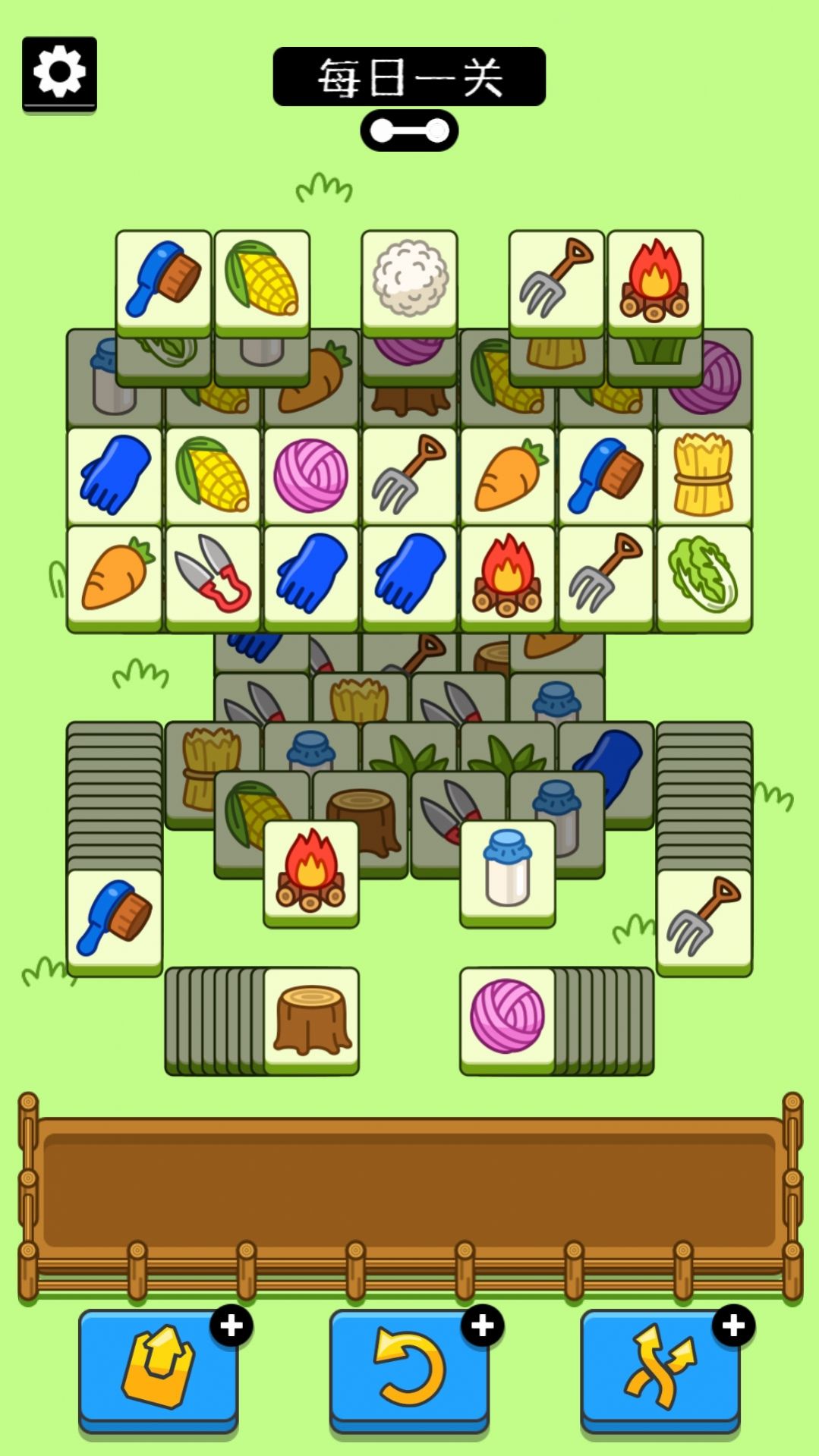 全民欢乐大比拼截图3