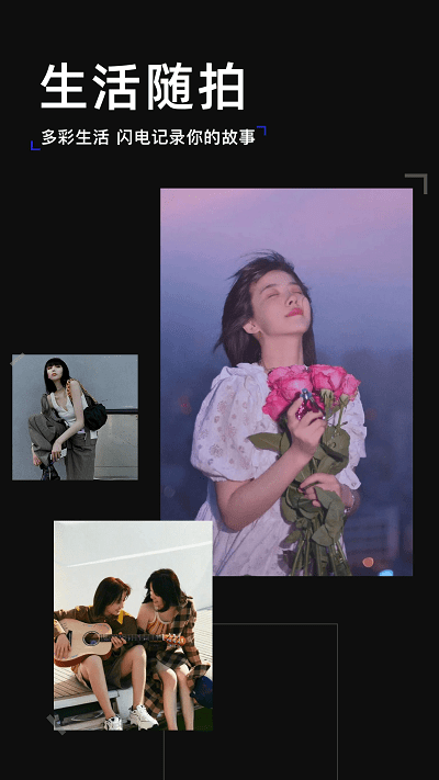 黄油拍照截图2
