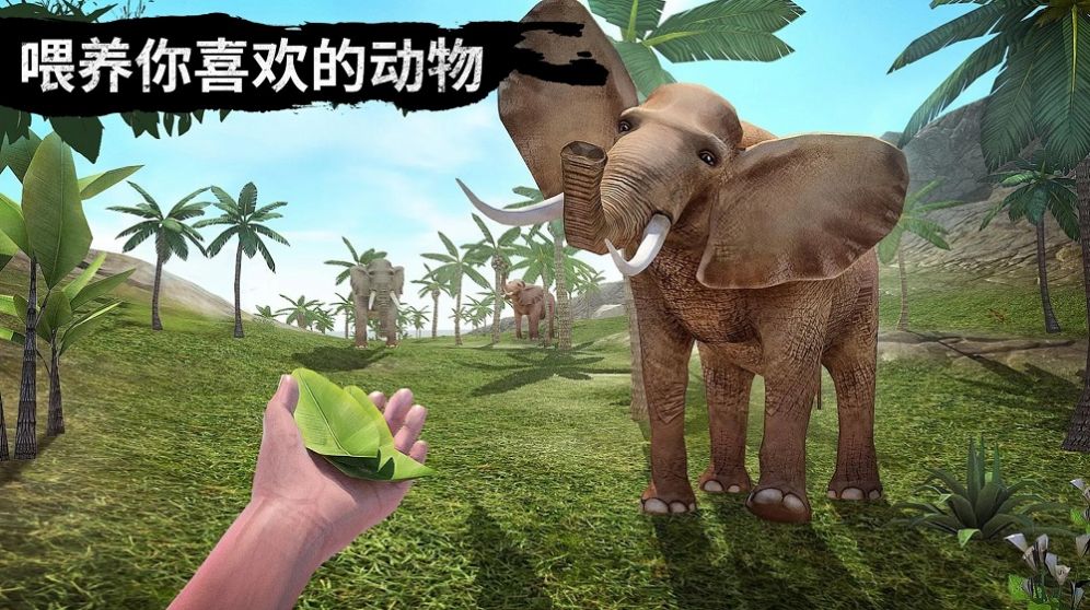 野外狩猎生存截图3