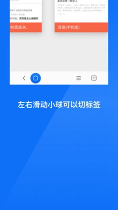 星尘浏览器截图1