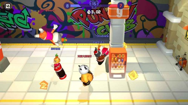 搏基俱乐部截图3