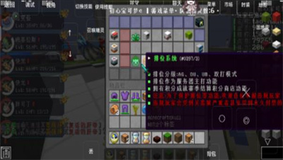 初心宝可梦截图1