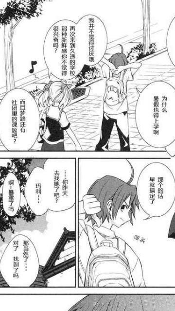 178漫画手机版截图1