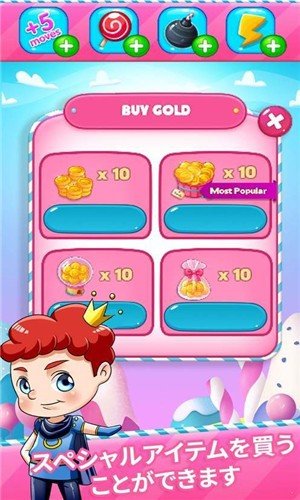 魔法消除乐园截图1