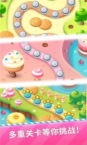 魔法消除乐园截图2