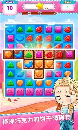 魔法消除乐园截图3