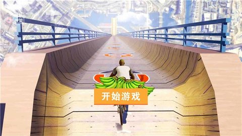 奥德彪传奇截图2