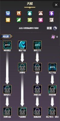 元素入侵者截图2