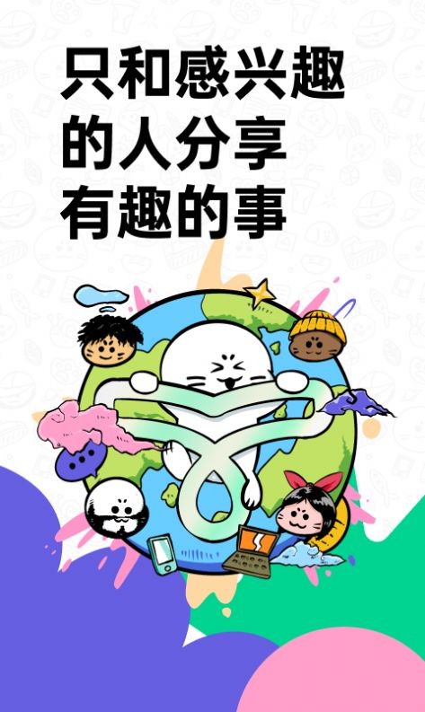 滴墨社区大画家截图1