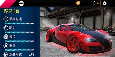 欢乐雪地竞速截图1