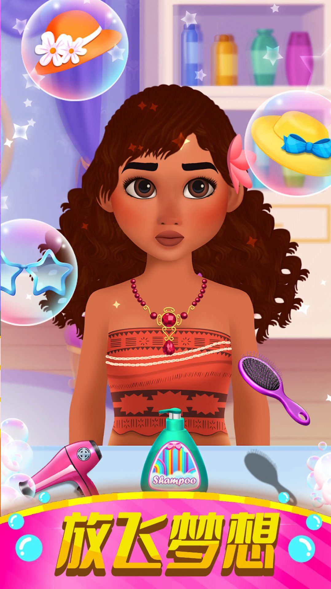 叫我大老板正版截图1