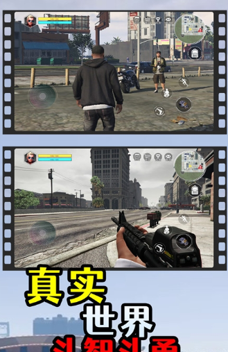 洛圣都飞车侠截图3