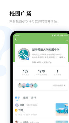 12km作文截图1