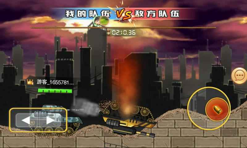 坦克大乱斗截图3