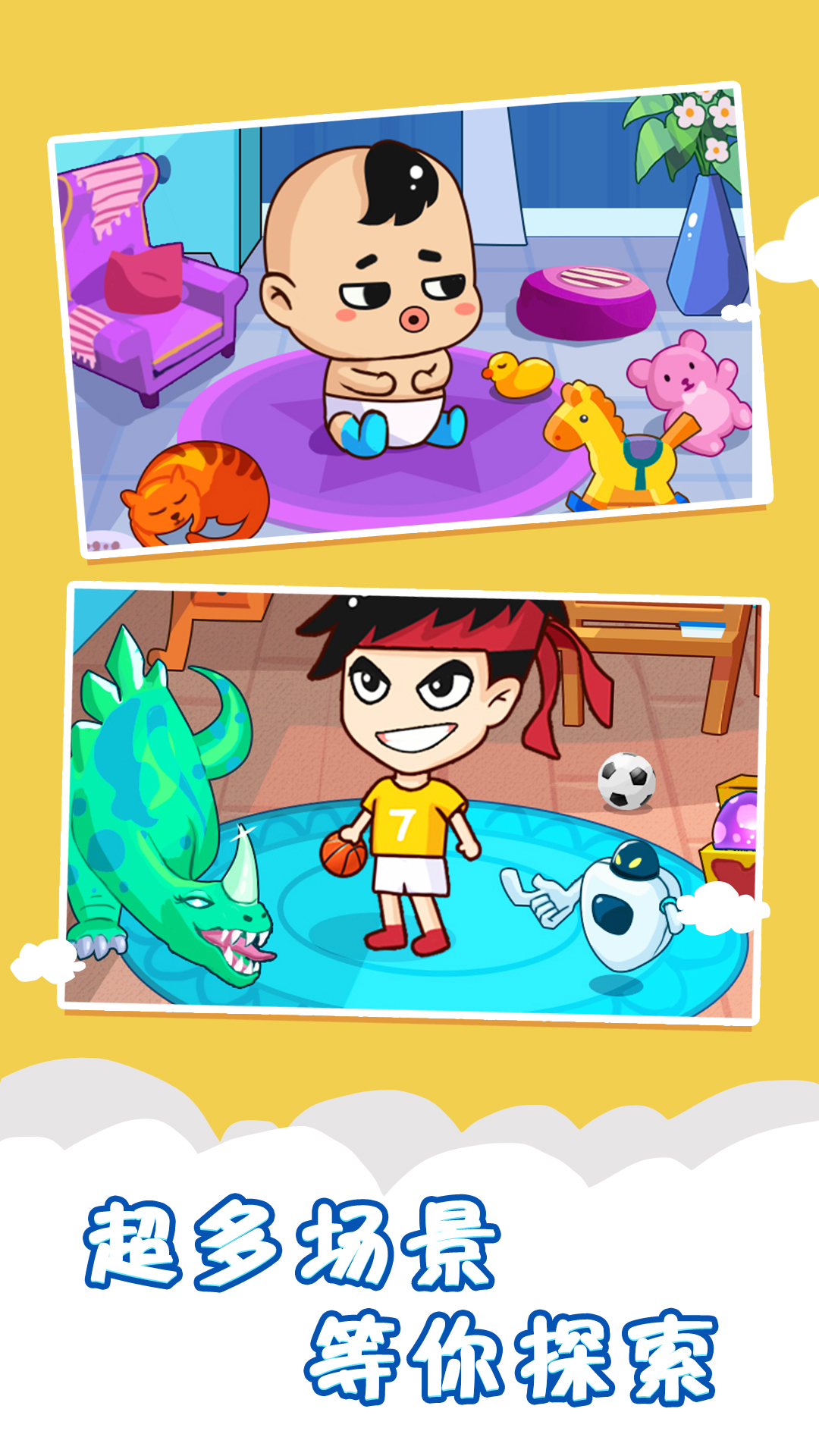 左右脑力英雄截图1