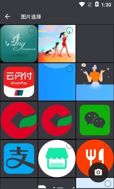 萌动音乐相册截图1