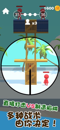 我狙打的贼准截图1