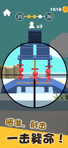 我狙打的贼准截图3