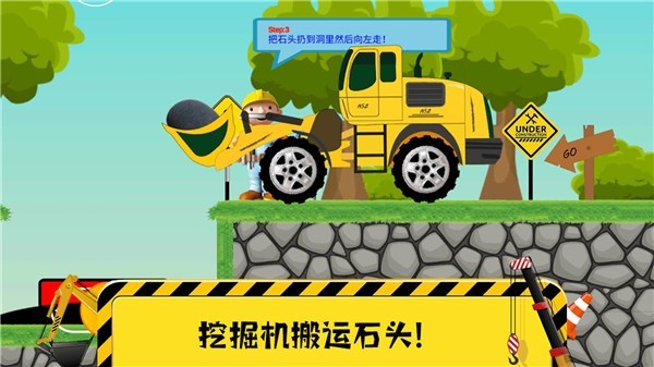 托卡挖掘乐园游戏截图1