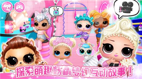 妖精萌趣物语手机版截图1