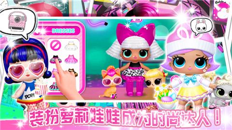 妖精萌趣物语手机版截图3