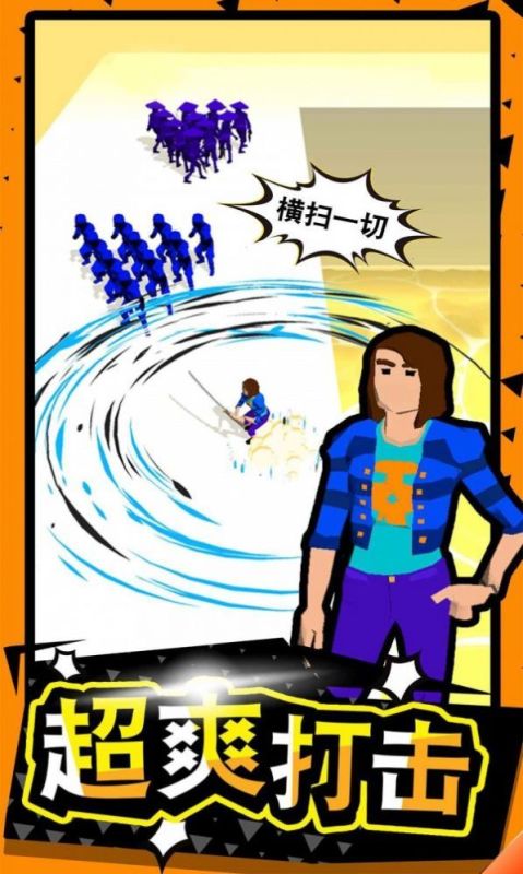 狂战大师(Duels)截图2