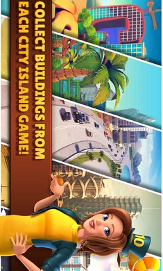 城市岛屿典藏版截图3