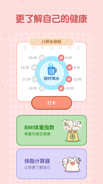 天天趣计步app手机版