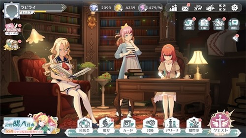 宝石幻想光芒重现截图2