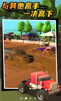 极速越野手游截图1