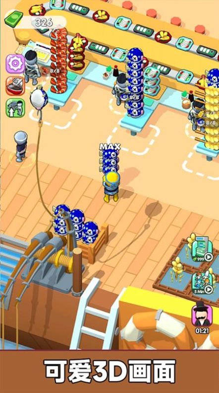 我是厨师长截图2