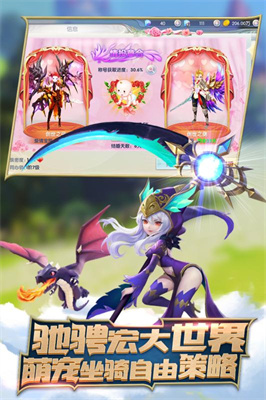 圣光之刃手游截图1