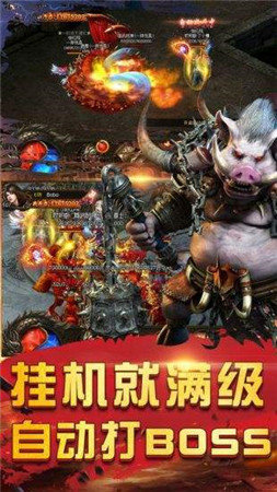 至尊蓝月返利版截图1