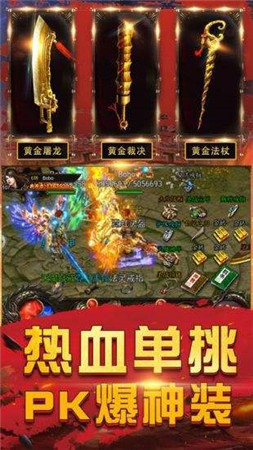 至尊蓝月返利版截图2