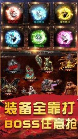 至尊蓝月返利版截图3