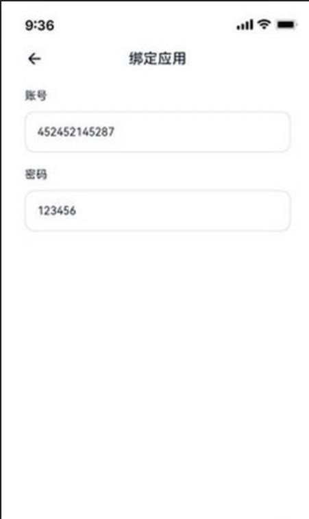 我的门钥匙截图2