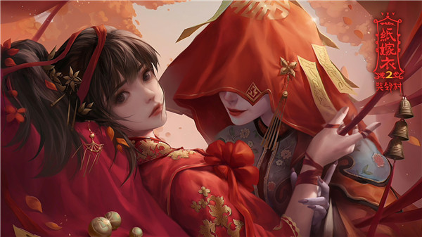 纸嫁衣2奘铃村九游版截图3