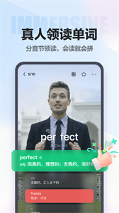 万词王app