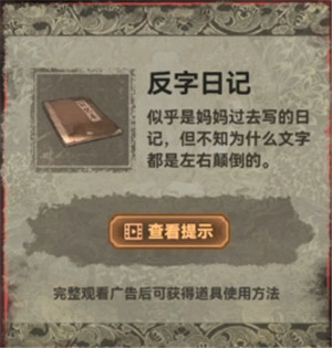 纸嫁衣2奘铃村九游版