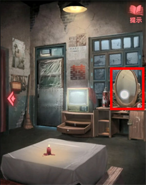 纸嫁衣2奘铃村九游版