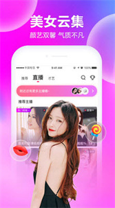 千层浪截图1