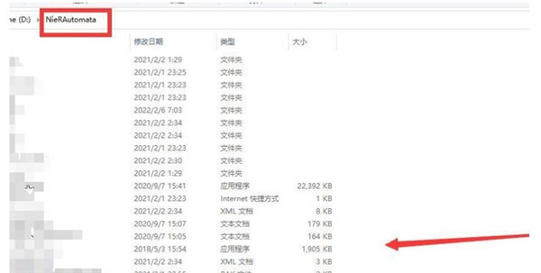 尼尔机械纪元手机版汉化版