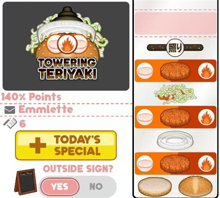 老爹炸鸡汉堡店