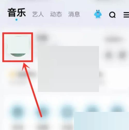 酷狗音乐听歌排行在哪里查看-酷狗音乐听歌排行查看教程