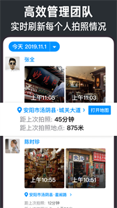 今日水印相机app截图3
